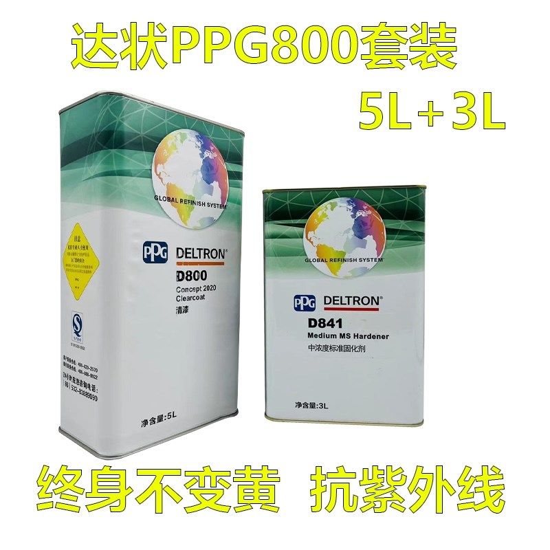 PPG达壮D800清漆固化剂D894高硬度抗划痕亮油高硬度快干透明清油