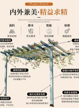 凉亭户外庭院遮雨阳光棚一楼院子天台楼顶吊葡萄架定制网红民宿房