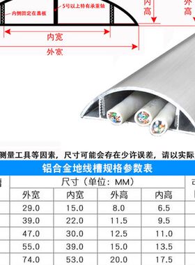 压线条地板电线压条明线遮挡装饰门槛条地电线槽塑料软线槽收边条