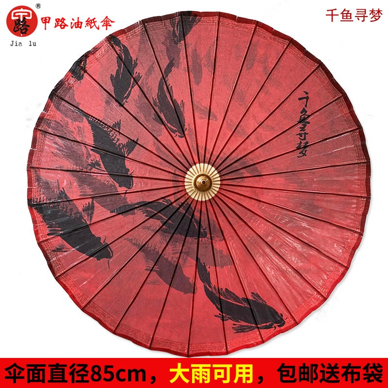 甲路油纸伞古装伞男女纸伞古凤吊顶装饰防雨防晒汉服伞耐用古典伞