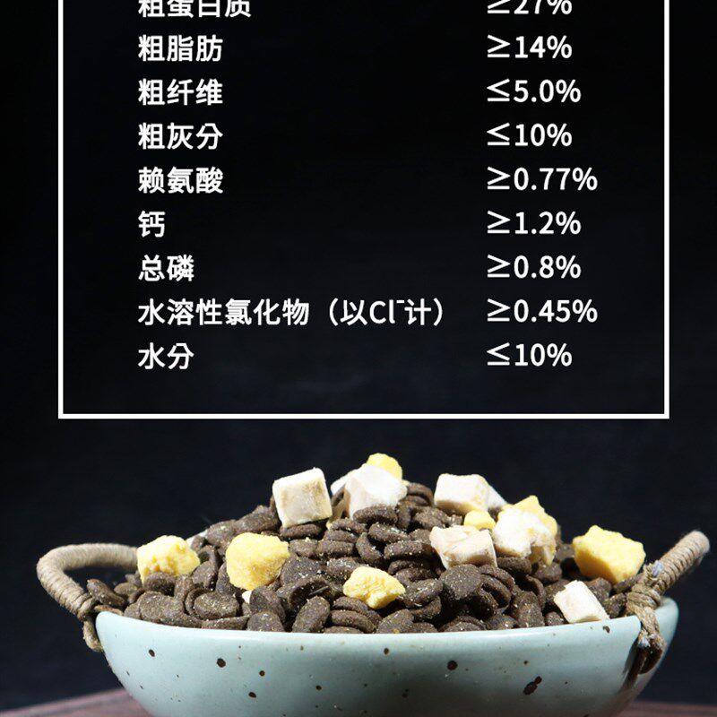 汪小七 冻干狗粮鸡肉味泰迪金毛萨摩耶法斗通用型奶香味双拼狗粮