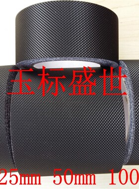 黑色橡胶地贴防滑胶带5厘米10公分自粘耐磨防水胶条25mm台阶瓷砖