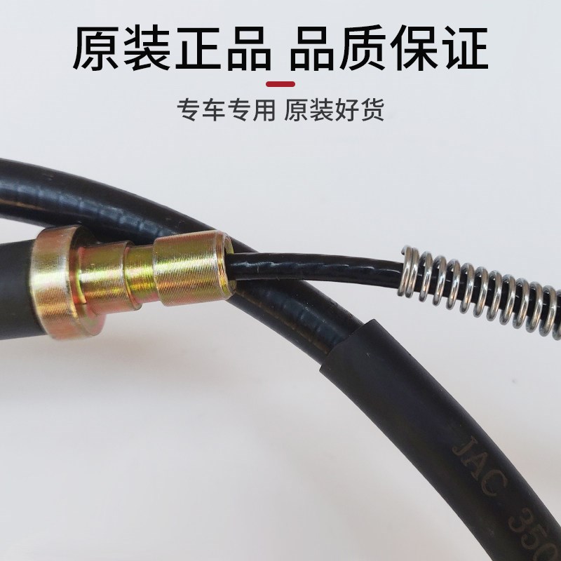 适配江淮瑞风M3手刹拉线左右前后手制动拉索左右手刹驻车拉线拉丝