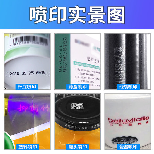 敏捷标识M3S智能手持式喷码机打生产日期小型全自动激光打码机手