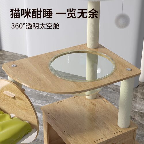 猫爬架猫窝猫树一体抓柱猫架子不占地太空舱通天柱猫咪玩具用品
