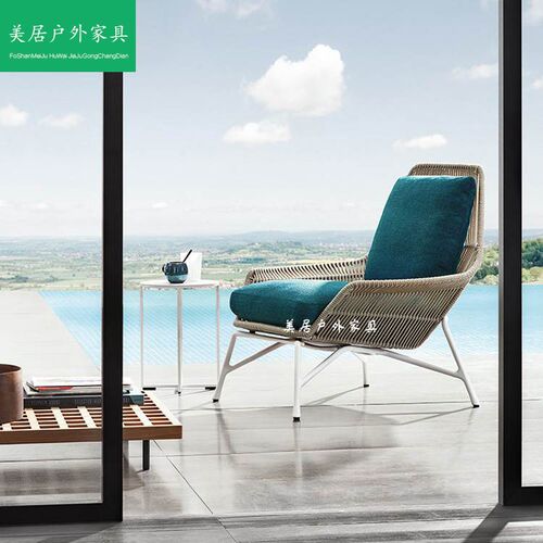 北欧风PE藤编户外沙发椅 带大理石桌铝合金庭院家具