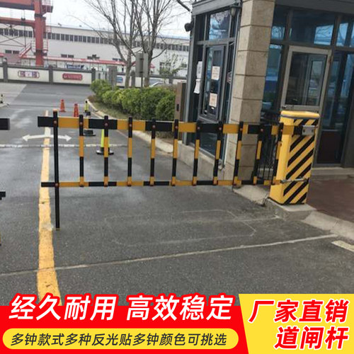 道闸栏杆栅栏杆小区门禁起落杆停车场收费升降八角栅栏道闸一体机