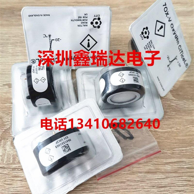 明华YQ3000-D烟尘烟气测试仪氧气 CO NO NO2 SO2 气体传感器配件