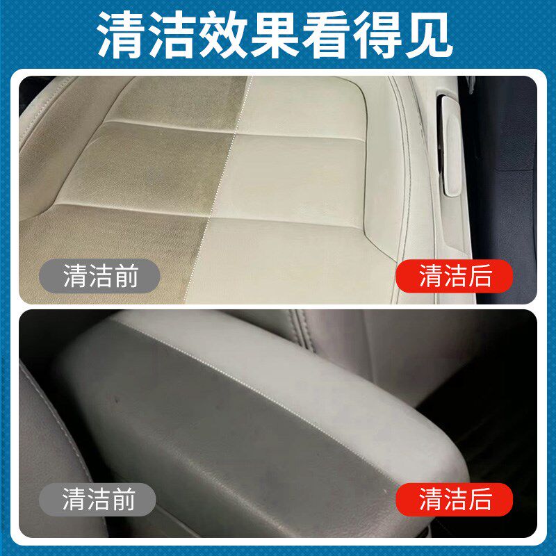 内饰汽车清洗剂免洗用品强力刷车洗车液多功能泡沫车内清洁神器%