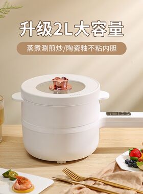 宝宝辅食锅泡面锅煮粥不粘锅婴儿煎煮一体多功能小煮锅小奶锅插电