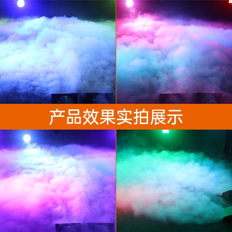 环保烟雾机专用油 无异味下沉喷雾油 婚庆舞台水雾油