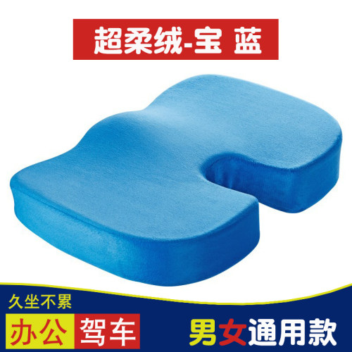 靠垫 办公室腰靠+坐垫一套 汽车座椅腰垫护腰靠背垫夏季椅子靠背