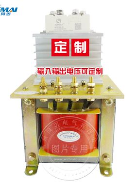 2000w220v转24v变压器直流转交流/单相整流手电锯 水泵电机配套