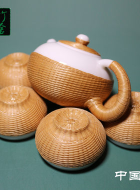 四川瓷胎竹编羊脂玉瓷茶具套装成都非遗竹丝扣瓷特色手工艺礼品装