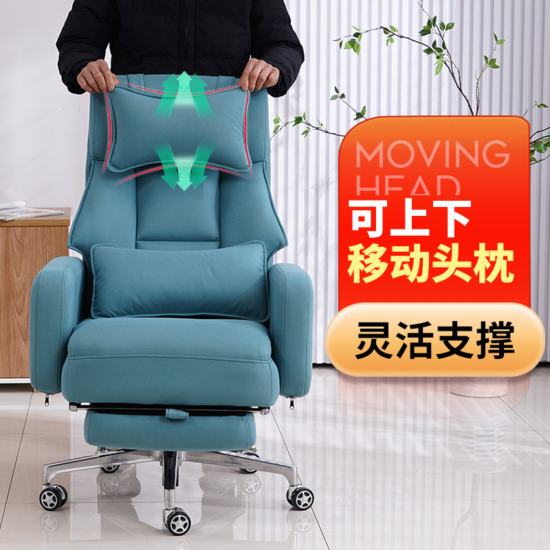 家用舒适久坐老板椅午休电脑办公椅可躺书房直播坐椅科技布护腰椅