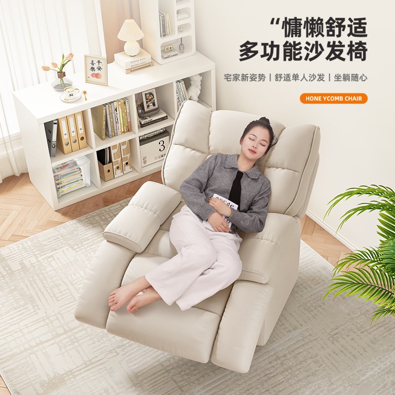 懒人沙发椅子太空多功能沙发舱电脑椅舒适旋转小沙发卧室靠背躺椅