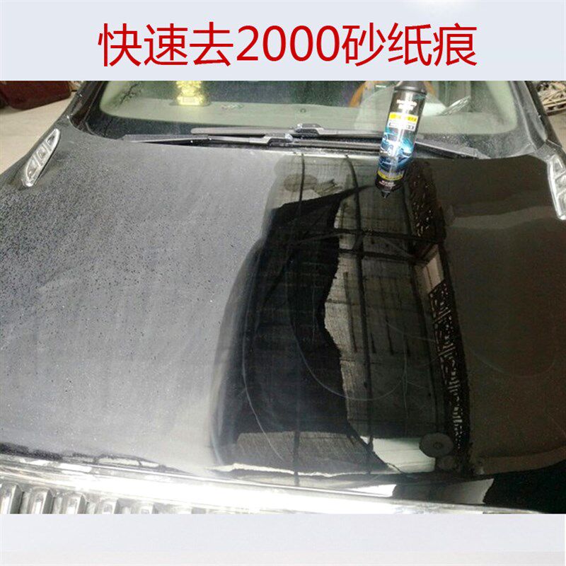 镜面三合一抛光蜡汽车车漆去划痕漆面打磨美容抛光去痕专用研磨剂
