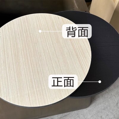 大理石岩板桌面底板衬板背板多层木皮斜边夹板复合板包绒布15mm厚