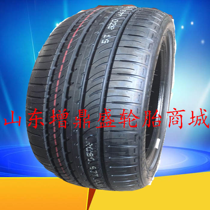 供应知豆轮胎145/60R13轮胎155/50R14知豆电动轿车胎165/55R13