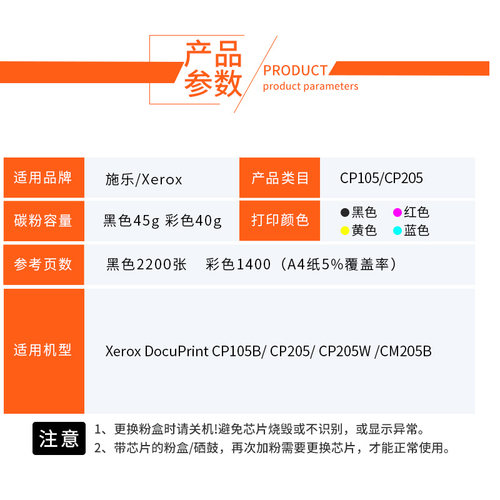 适用富士施乐CP105B粉盒cm205f CM215fw CM205B cp215w CM215B打