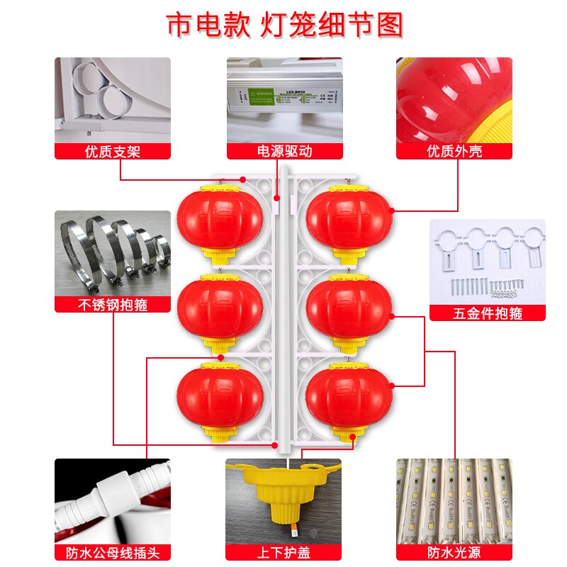 市政道路路灯装饰连串压克力塑料发光LED灯笼电线杆灯笼城市亮化