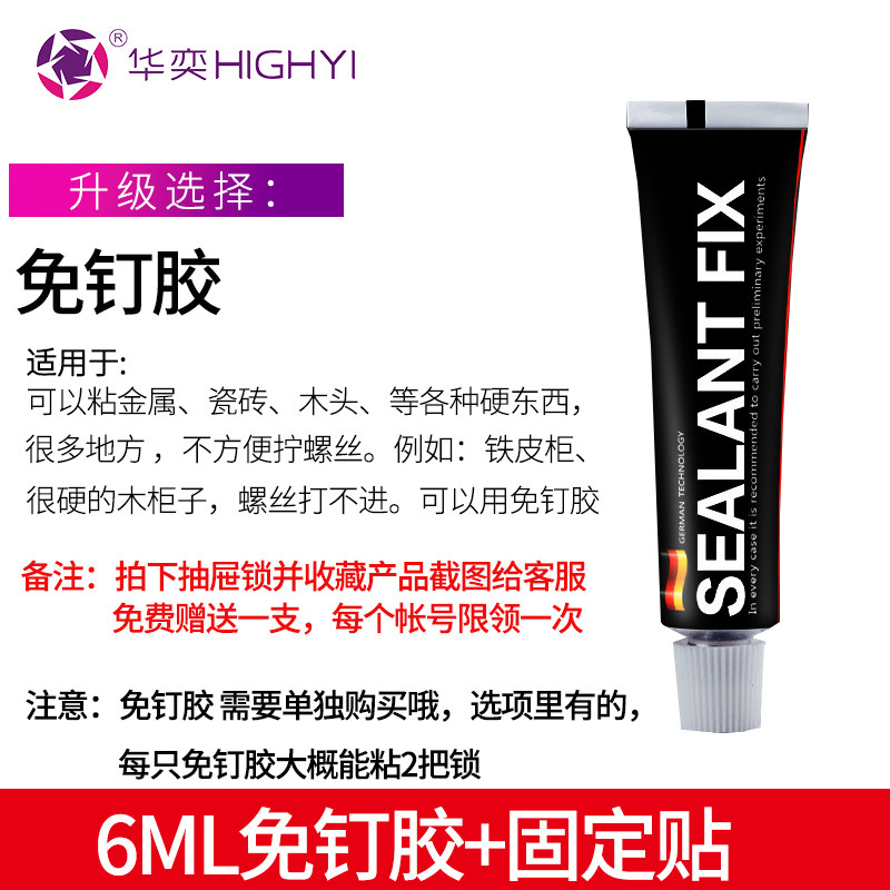 免开孔柜门锁办公桌抽屉柜子锁衣柜锁老式搭扣带锁锁牌家具用锁扣
