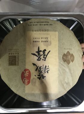 装陈皮的罐子陈皮储存罐加厚茶叶铁桶大容量密封储物罐铁皮马口罐