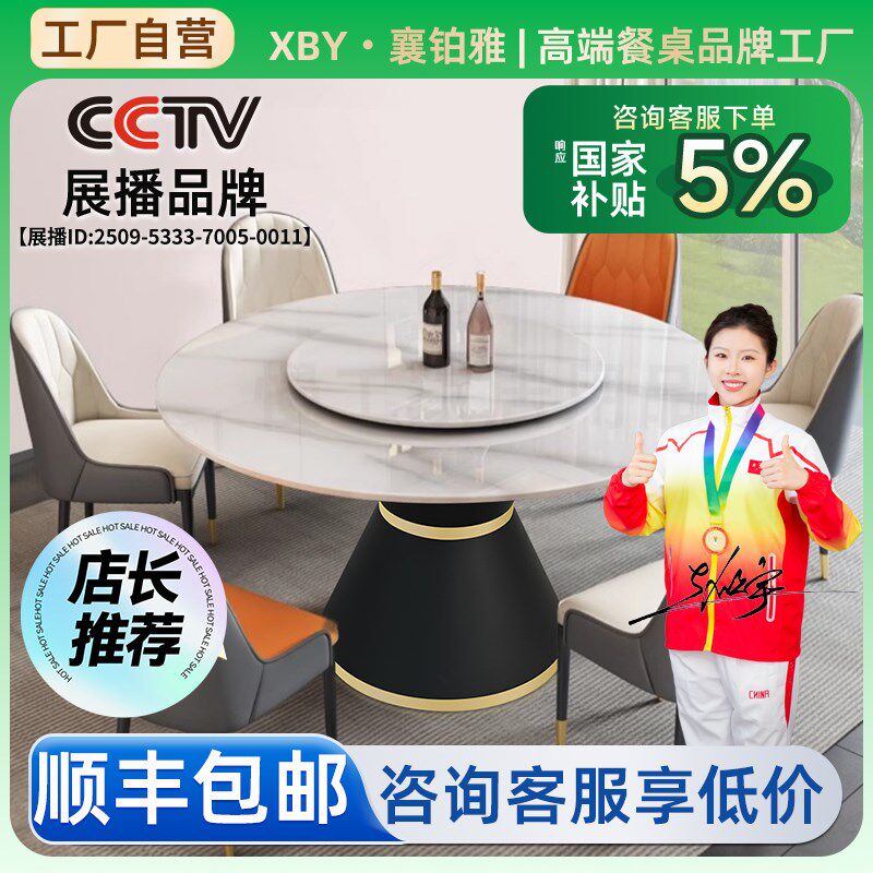 岩板餐桌家用火锅桌电磁炉一体饭桌客厅餐桌椅2025新款轻奢高级感