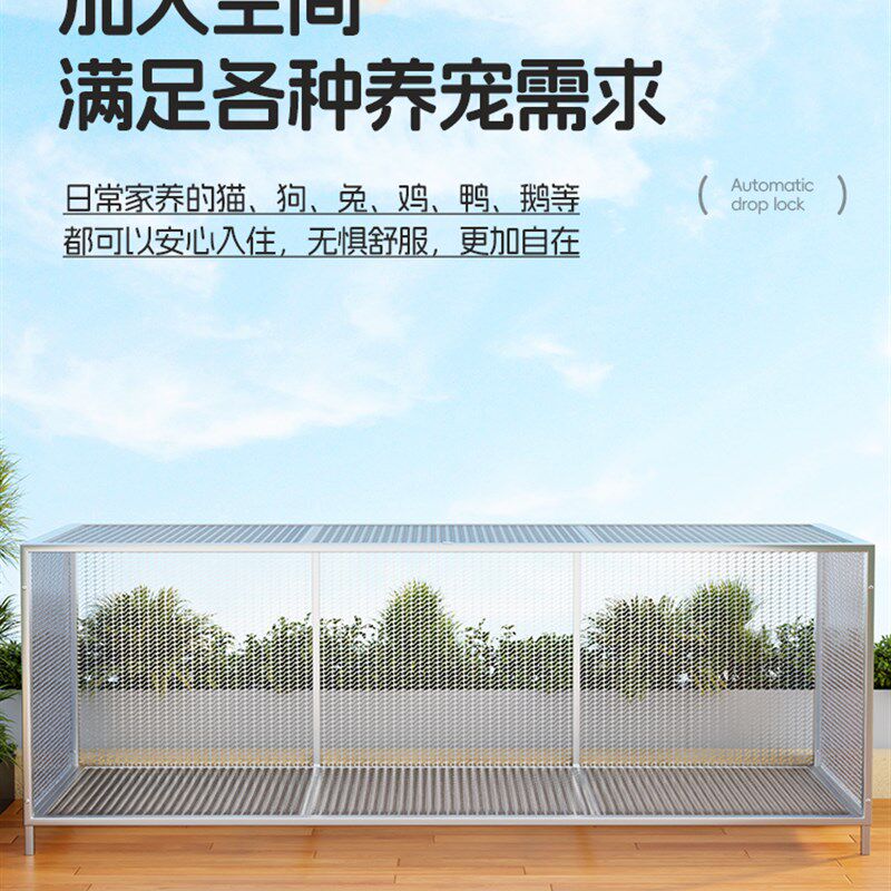 狗笼子大中小型犬室内外带厕所加固专用宠物笼鸡鸭兔鸽子笼养殖笼