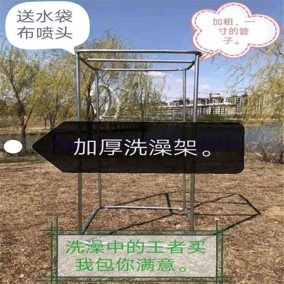 农村户外洗澡架子室外洗澡间淋浴房农村简易洗澡间房帐篷神器棚子