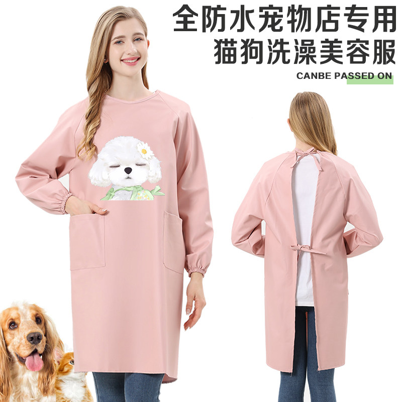 宠物店加厚耐抓防水防毛pu猫狗护理剪毛美容师工作服围裙罩衣定制