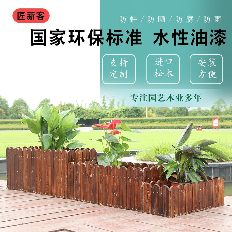 防腐木花箱碳化实木花盆户外花槽庭院种植箱大号长方形阳台种菜盆