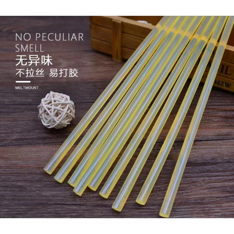 高粘手工热熔胶棒环保11mm强力黄色热熔胶条透明7m超粘耐高温胶棒