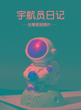 创意太空人宇航员摆件男女生家居桌面装饰汽车车载发光小夜灯轻奢