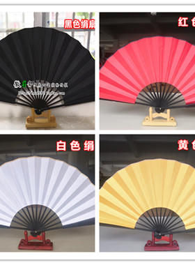 5寸-10寸空白洒金绢布折扇面文玩中国古风扇子绘画定制舞蹈蹦迪扇