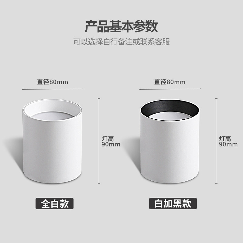 卫生间防水筒灯防雾明装浴室专用厕所LED吸顶厨房防潮天花无主灯