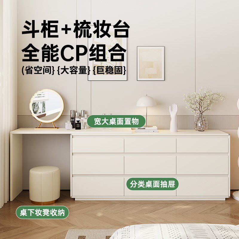 定制橡木全实木梳妆台斗柜一体极窄白色简约款小户型化妆桌主卧室