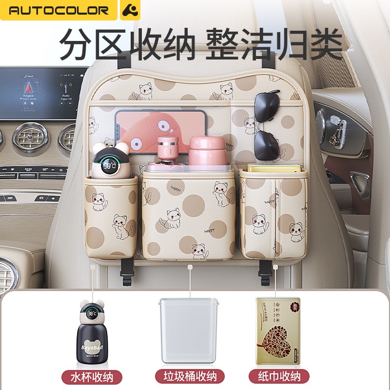 车载收纳袋挂袋汽车椅背置物座椅后背折叠小桌板车椅背置物架用品