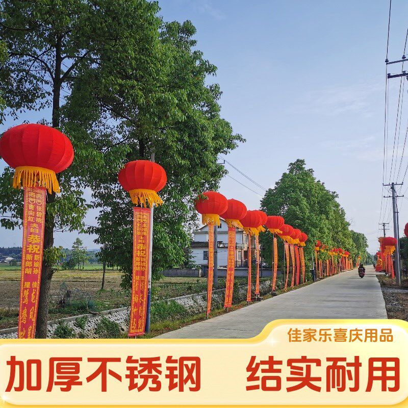 飘空气球新型支架灯笼开业条幅广告庆典地飘气球立柱站飘撑杆灯笼