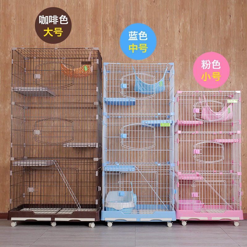 创逸家用猫笼子室内可移动猫别墅 两层三层可折叠猫笼子