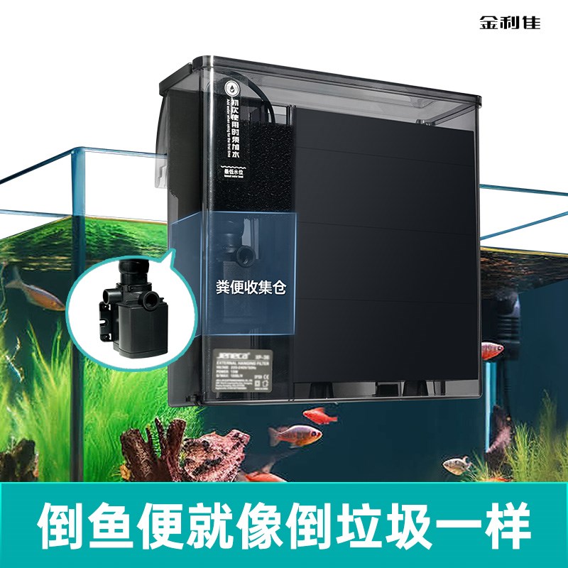 鱼缸过滤器过滤盒净水循环三合一小型瀑布壁挂过滤器加氧一体机