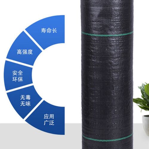 防草布加厚遮草盖草布抗老化除草布防草地布地钉透气透水寸草不生