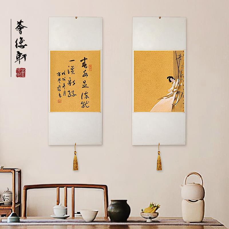 荟德轩熟宣书法专用纸小楷镜片宣纸硬卡挂件工笔画纸楮笺正堂画屏