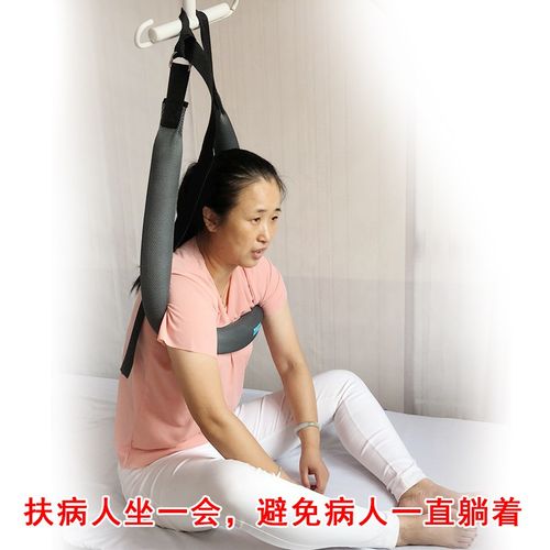 雨其琳移位机吊具 卧床老人护理助力带 加厚加宽辅助吊带 移动辅