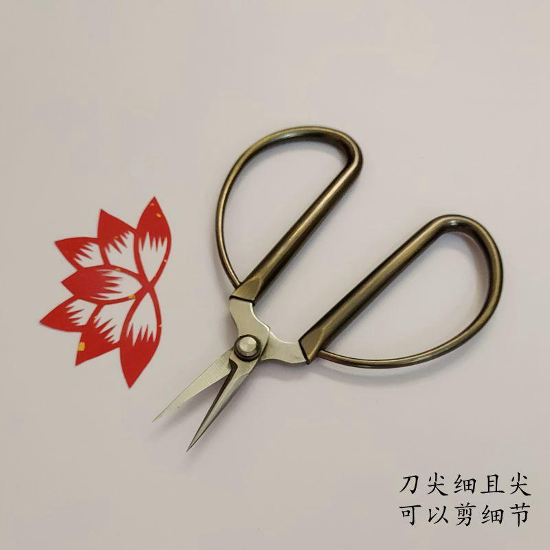 剪纸专用剪刀 兰花分根剪子 精磨窗花面人线头工具尖头 特尖特细