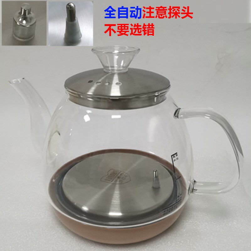 全自动上水烧水壶单壶玻璃顶部笼头进水加水茶台茶吧机电热水壶配