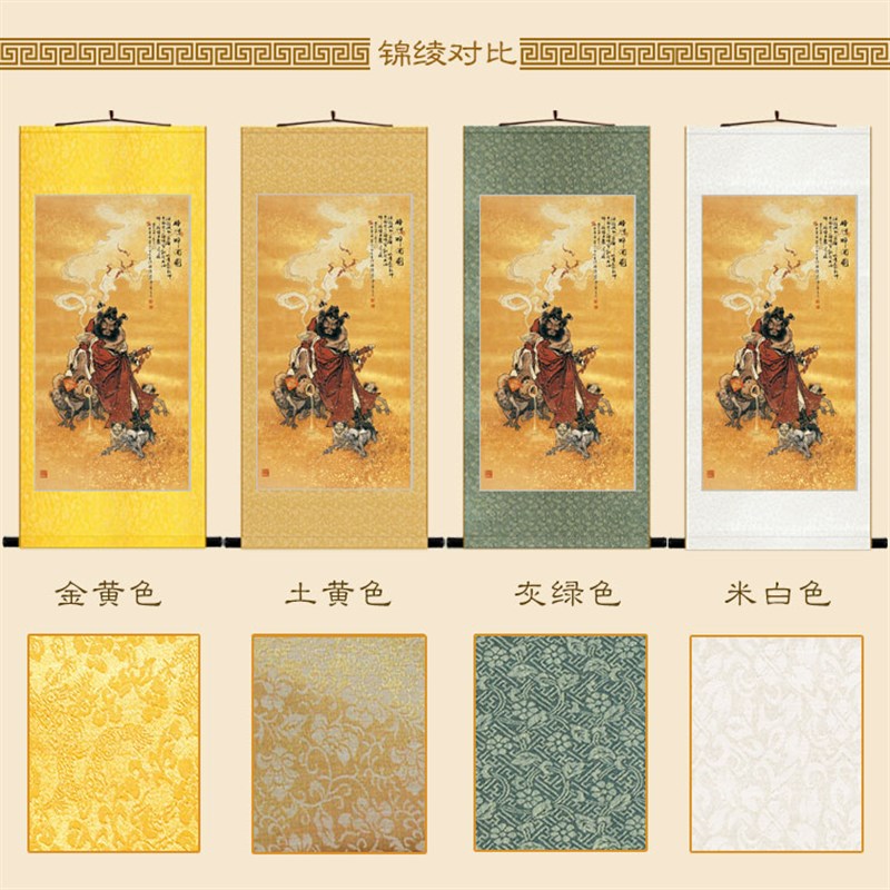 钟馗醉酒图画像 蝙蝠五福图卷轴挂画 客厅装饰画丝绸画来图定制