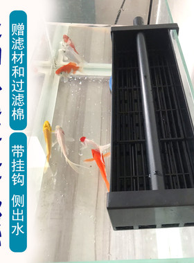 鱼缸带挂钩款上过滤槽过滤盒顶部过滤器可挂式上置顶滤滴流盒上滤