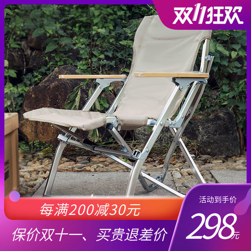 折叠椅靠背户外露营野营便携一秒提拉椅铝合金导演午睡椅沙滩凳子