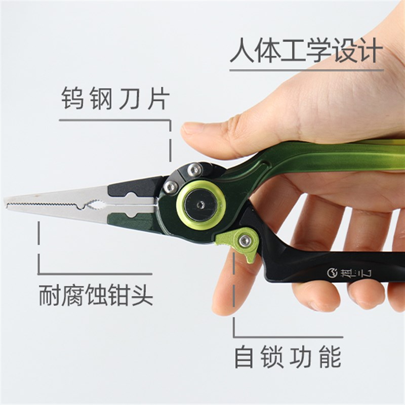 祺云叠翠加长嘴多功能折叠路亚钳控鱼器新型控大物一体取钩钳套装